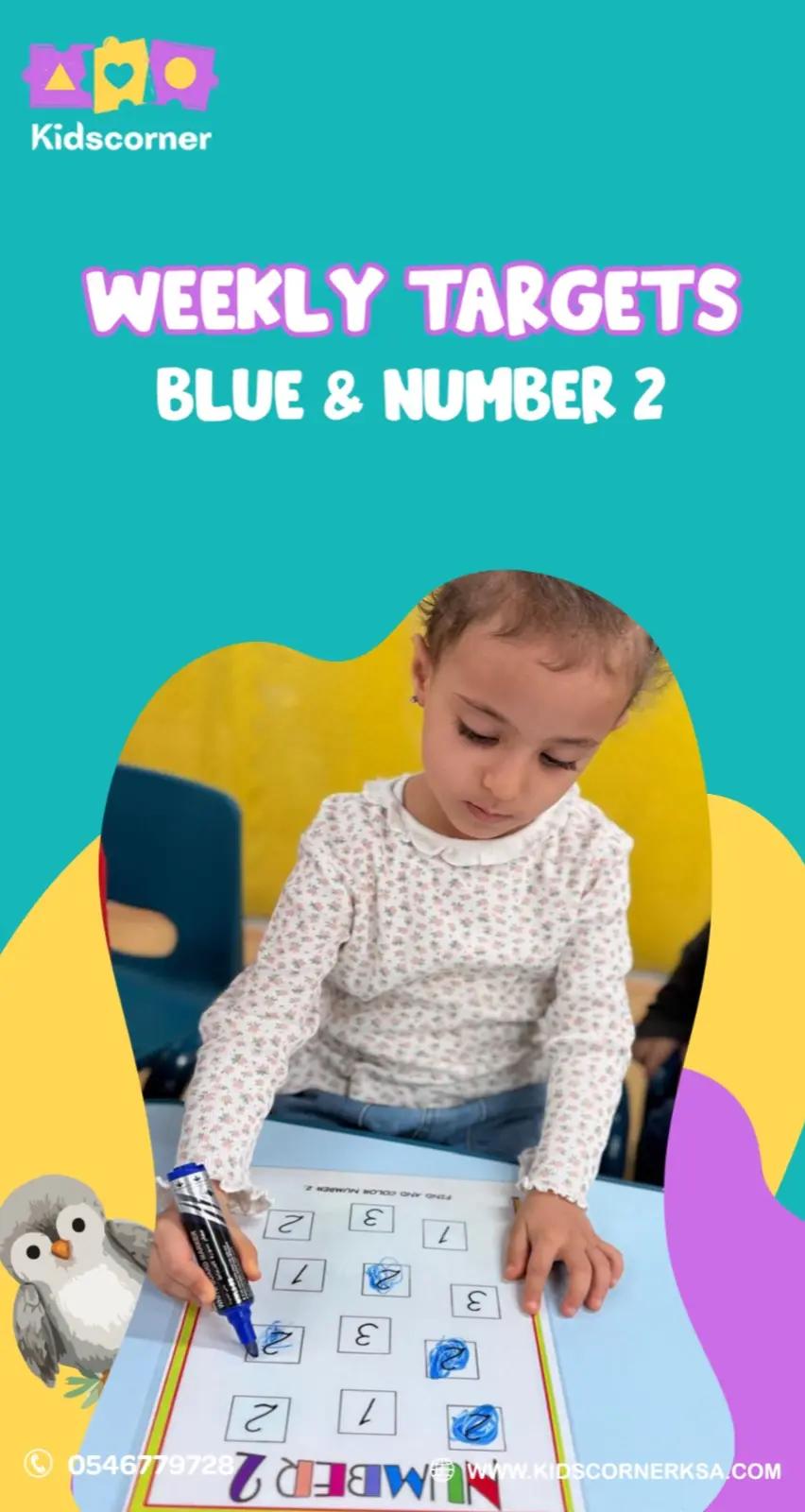 @Kidscornerksa