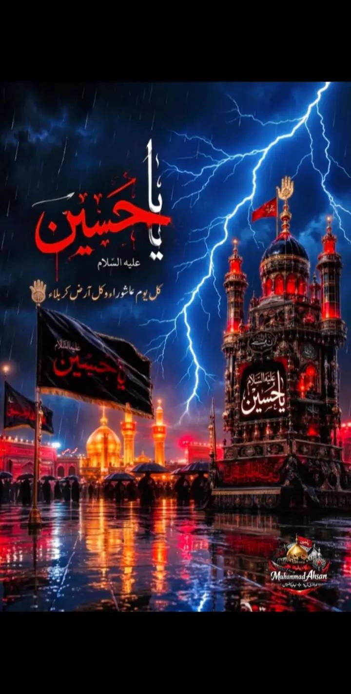 @ya Ali madad
