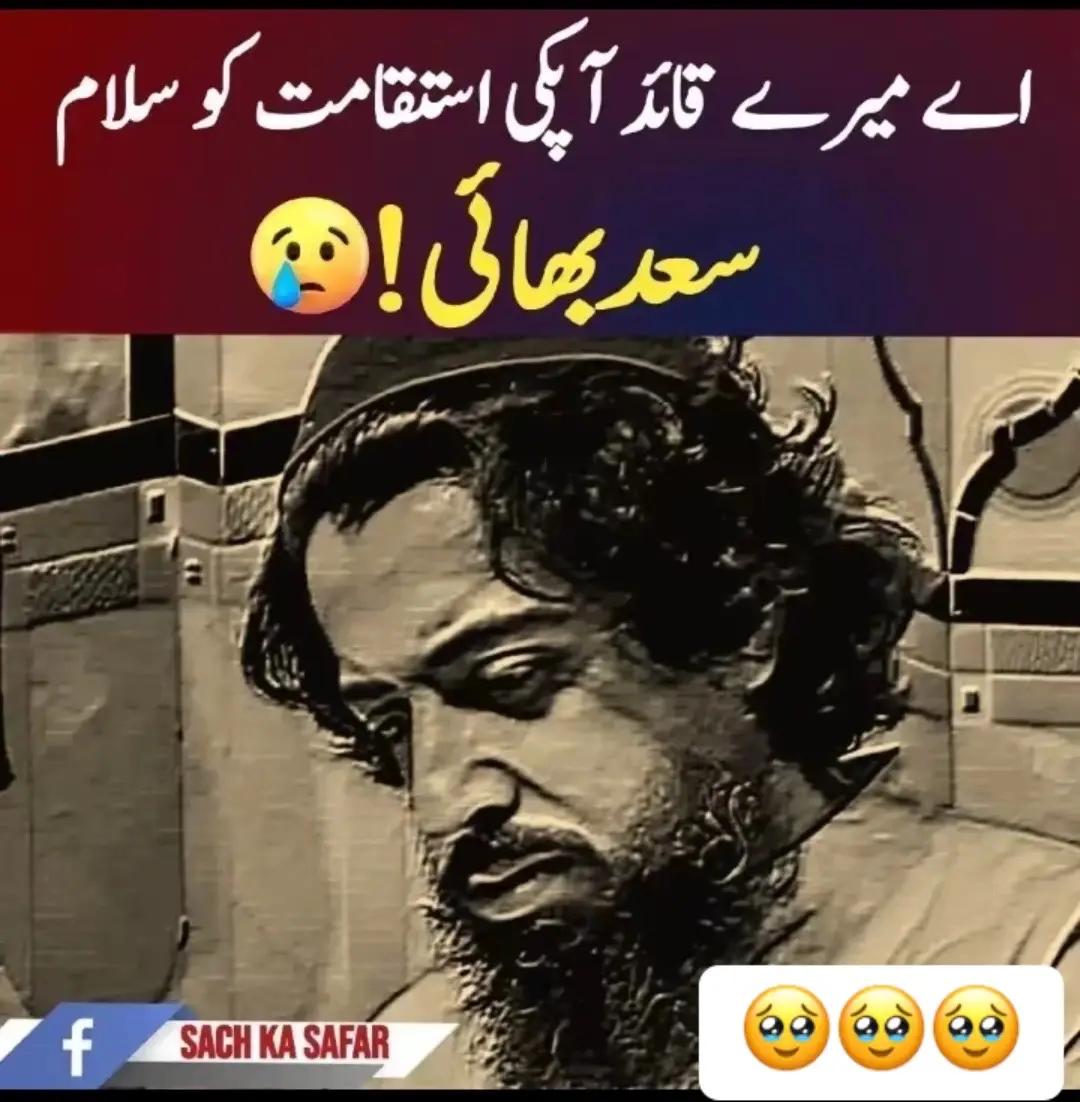 @رضوی کہتے ہیں جناب🇵🇰🇸🇦