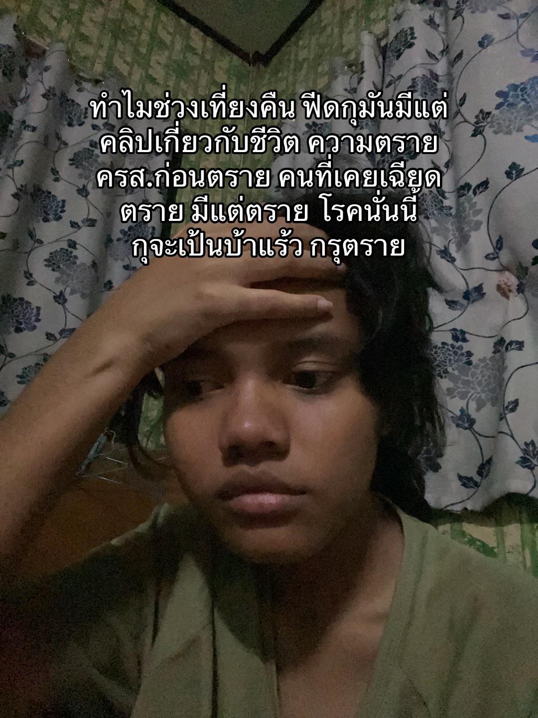 @ใบตาล