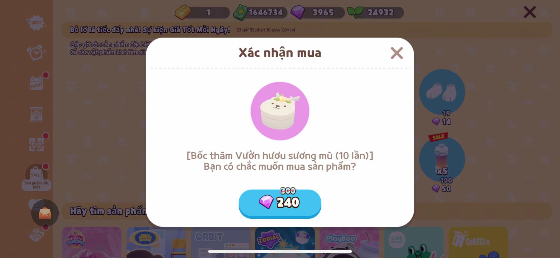 @ᴀᴇ4м丶Thu♏️