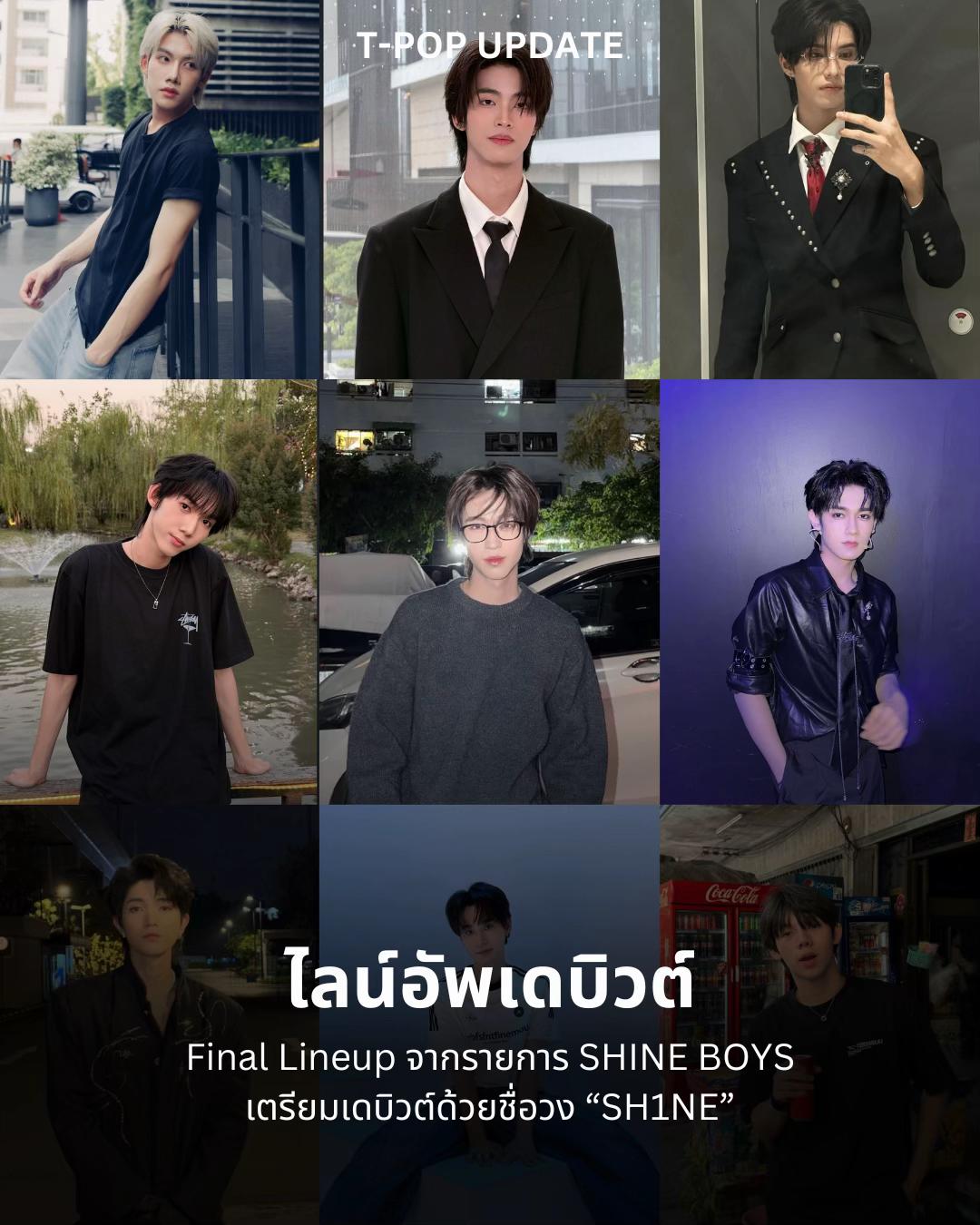 @T-POP UPDATE