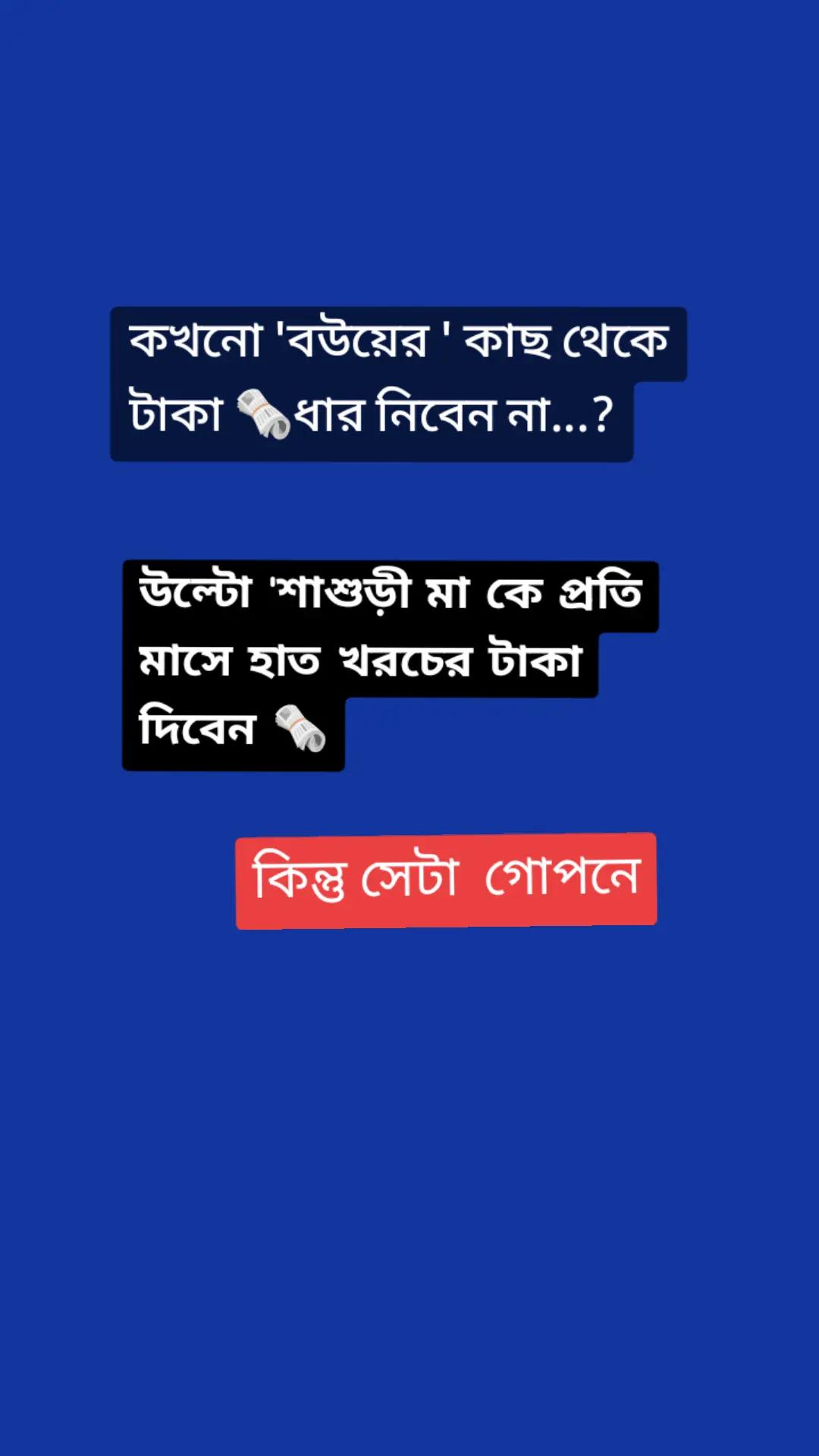 @মায়াবী আরব আমিরাত প্রবাসী 🇦🇪
