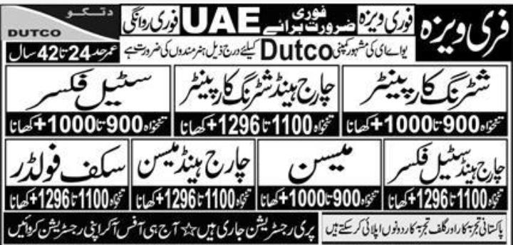 @🚀Adamzai Visa Center ✈️
