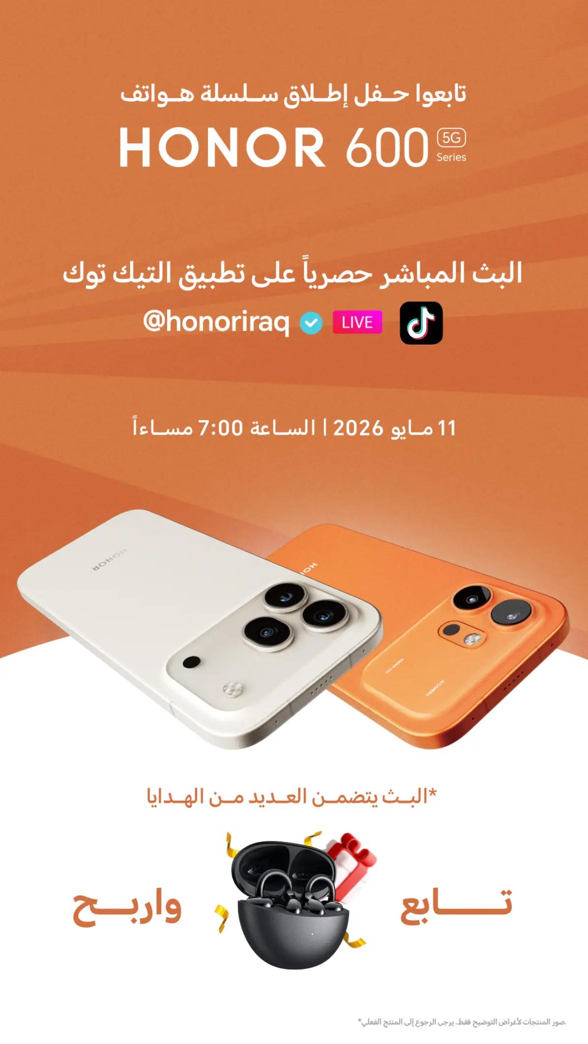 @HONOR IRAQ