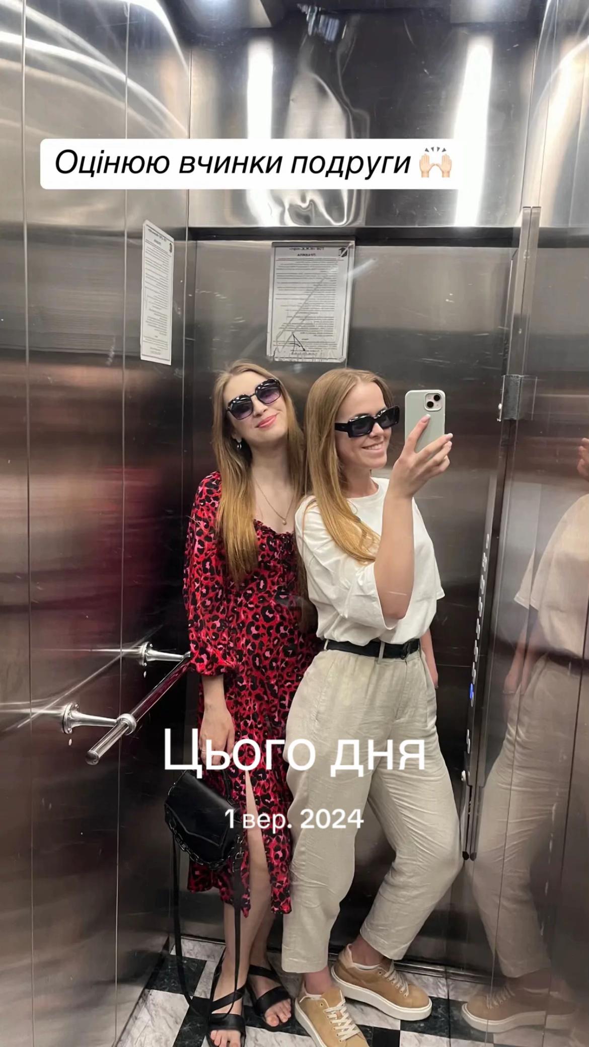 @Катерина Марчук