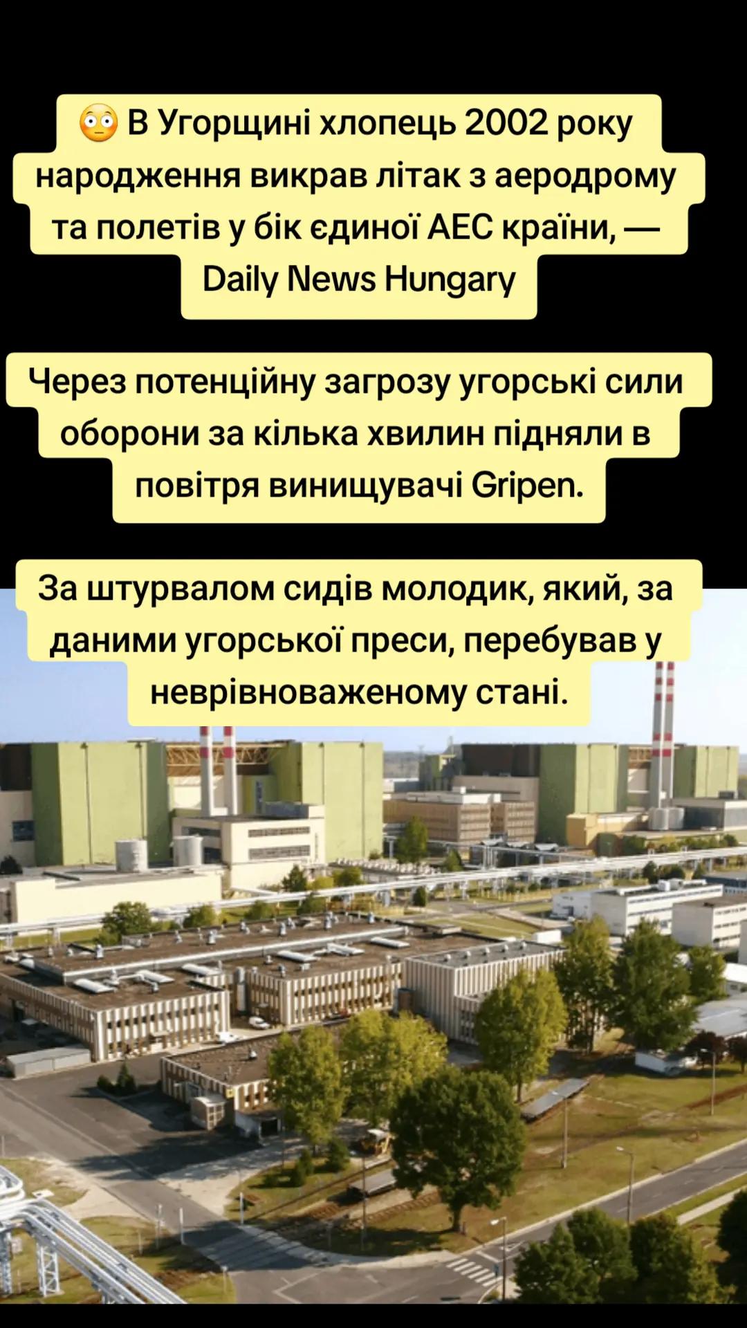 @Закарпатський Буржуй