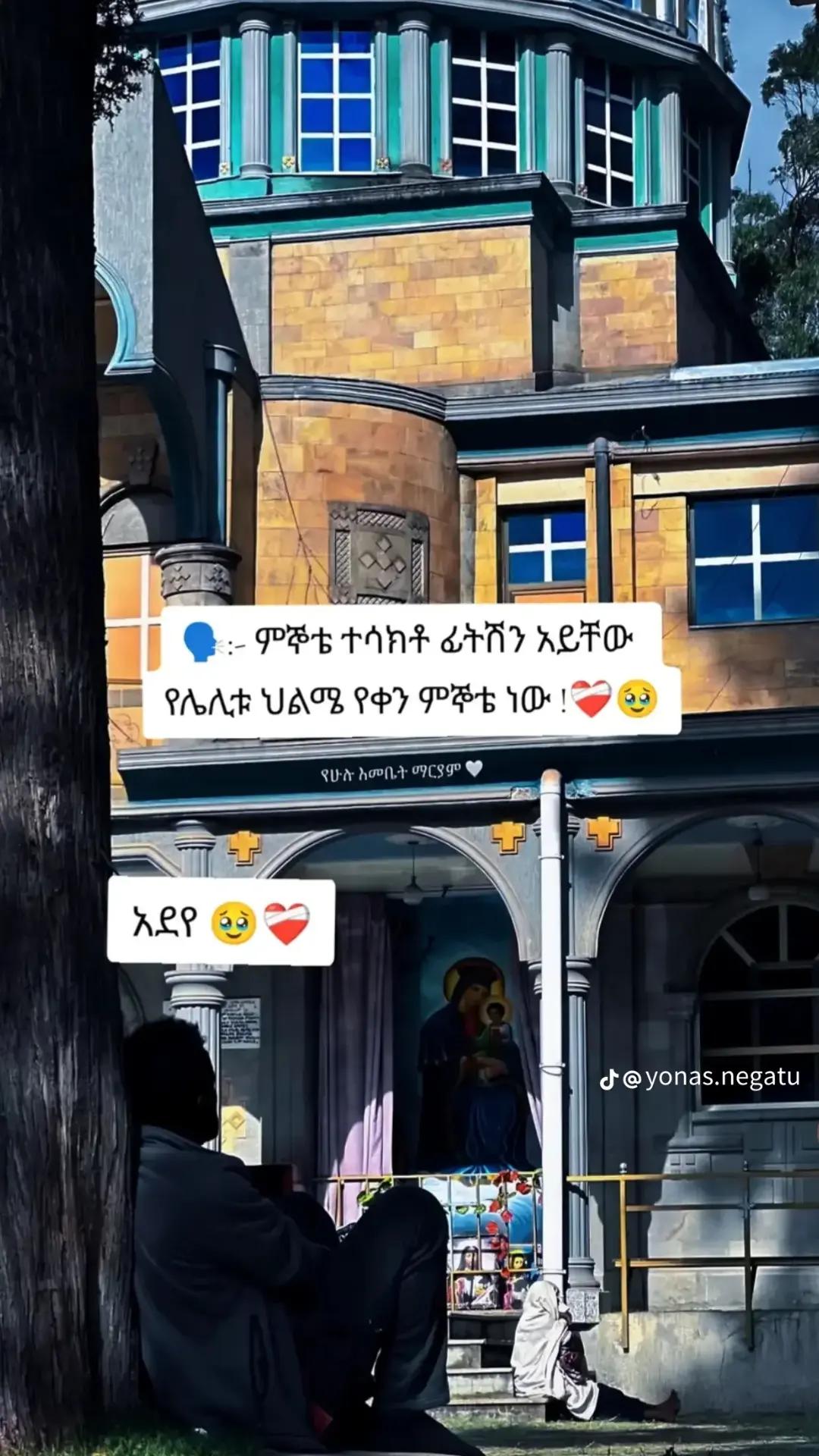@Azariyaa y 19 ልጅ