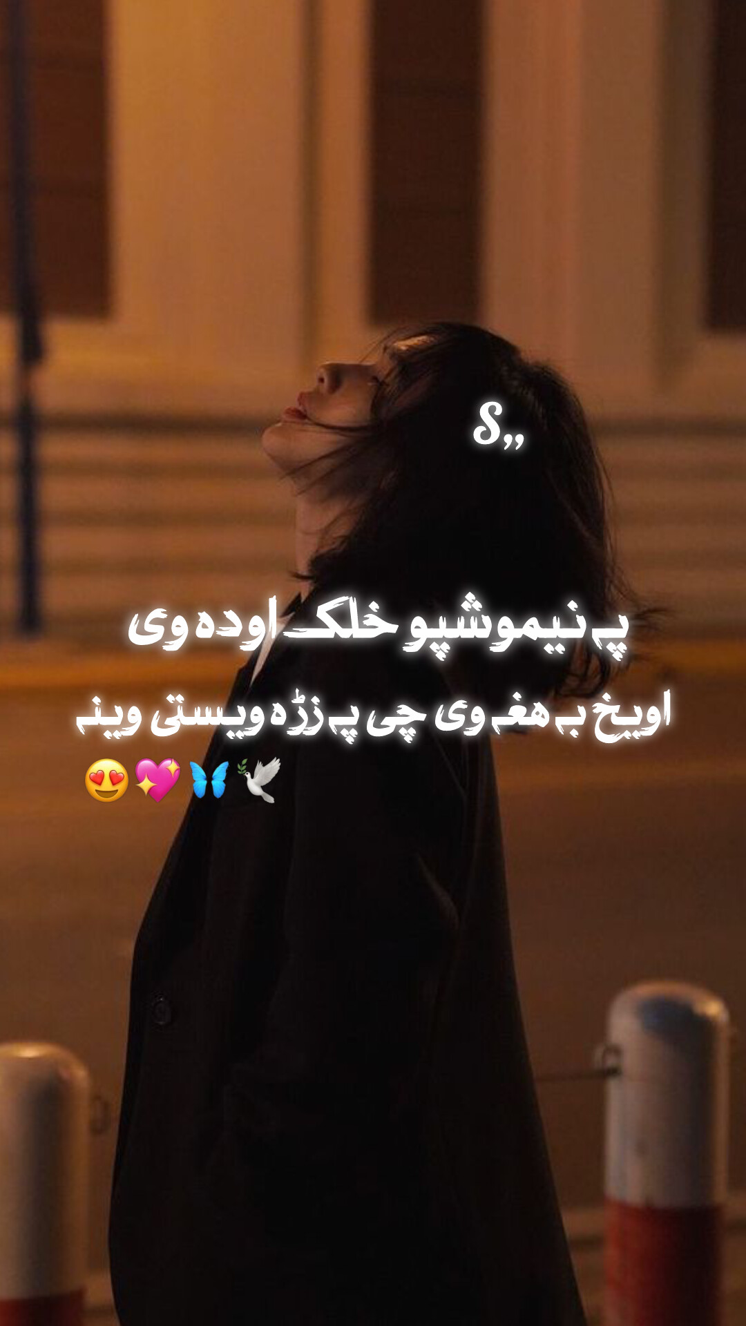 @Pashto Poetry