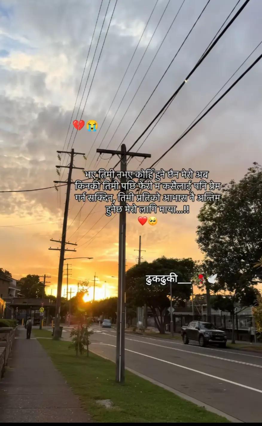 @ANOJ 🇳🇵🇳🇵