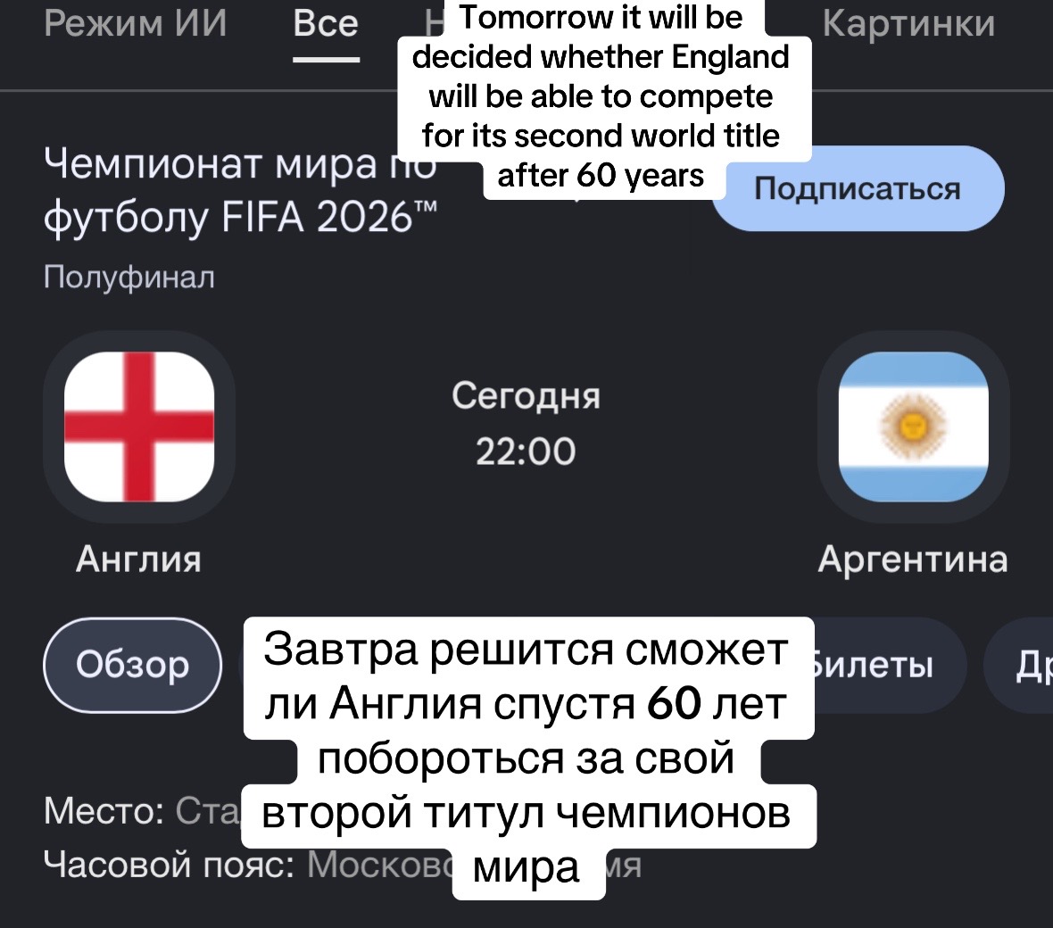@Тгк: Тридевятое Царство 🤏🏻