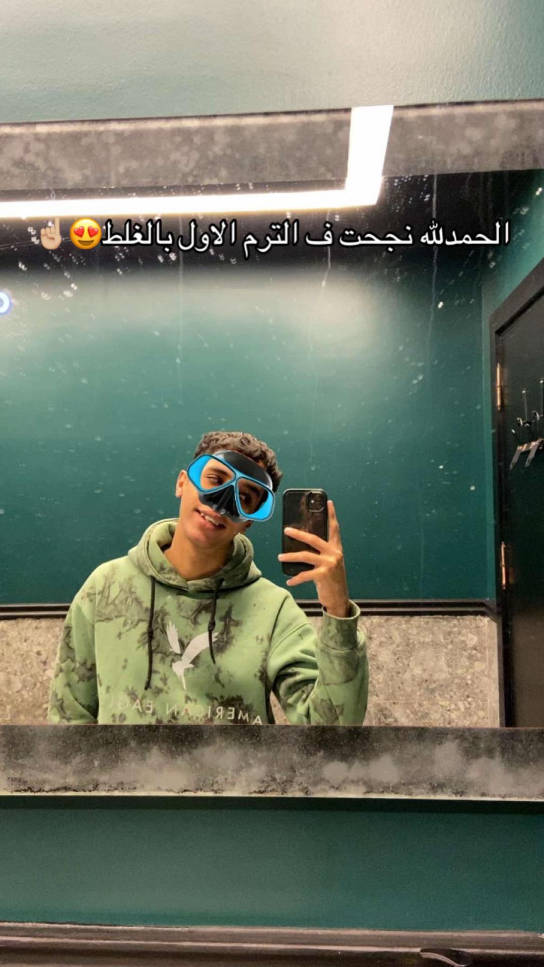 @﮼اللباني⭐️🦅