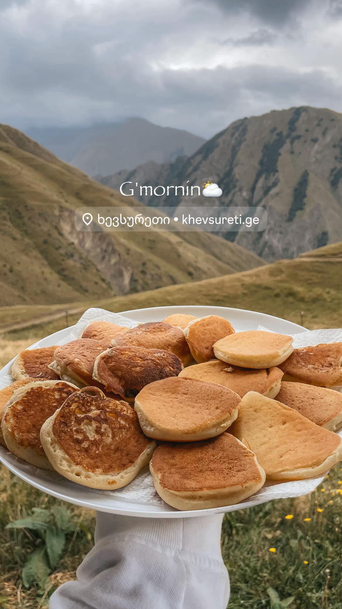 @Panorama.Ardoti
