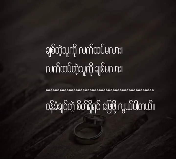 @Nay Txu Aung