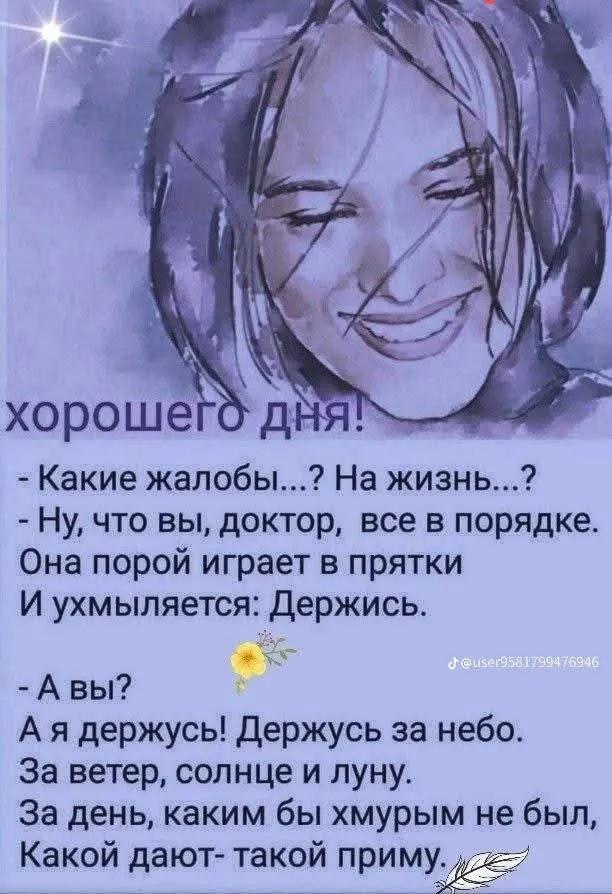 @Ольга Смусь