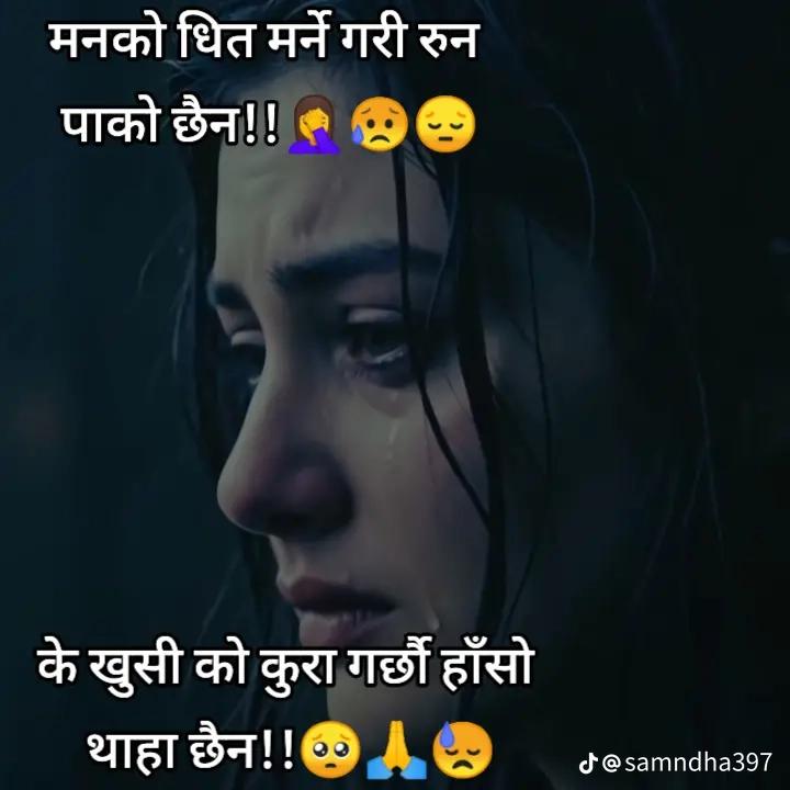 @Ramesh Pariyar Rojan