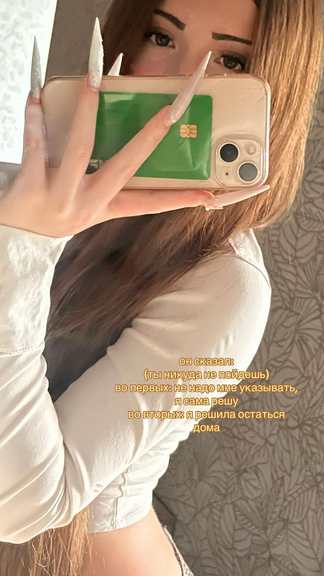 @кисонька