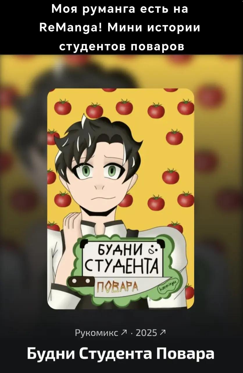 @хармикью | harmikyu
