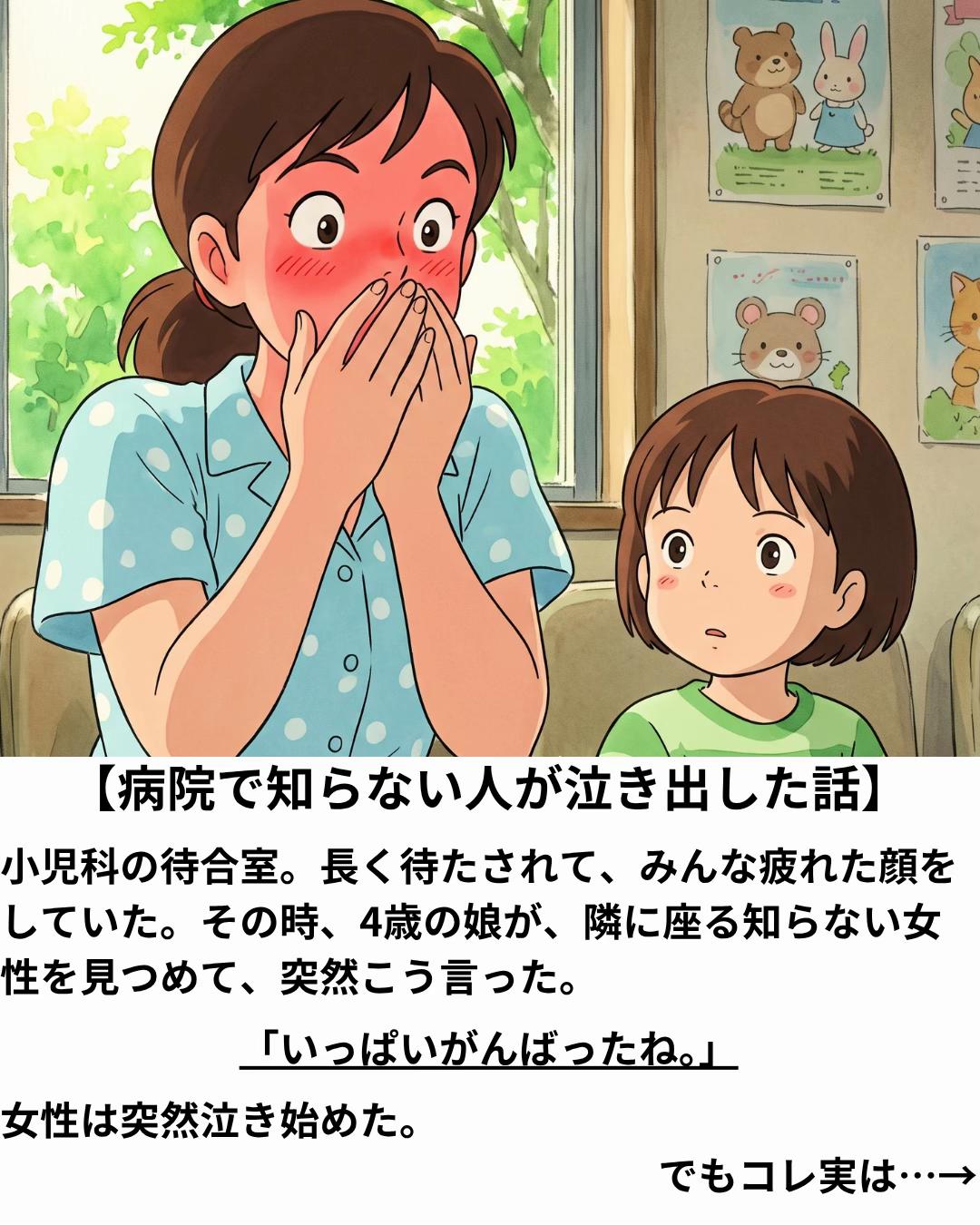 @パピーいしがみ