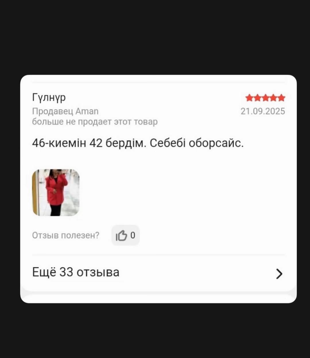 @promo_kz