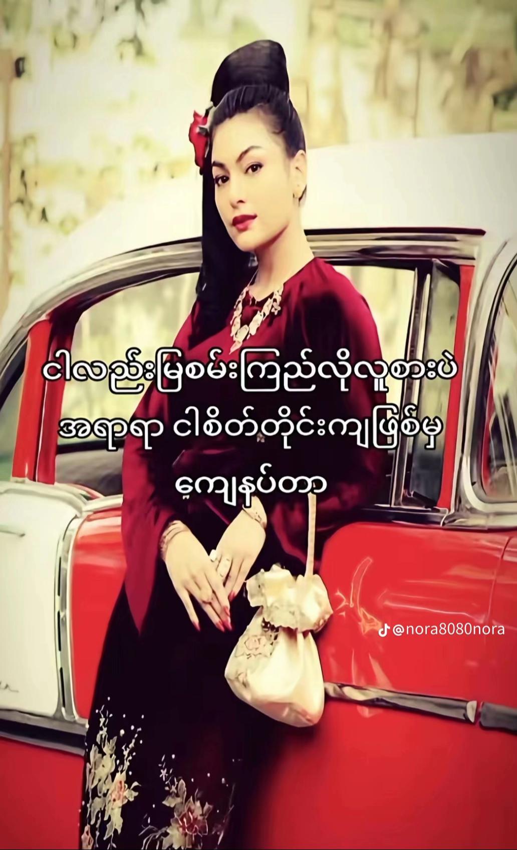 @Pann Ei Phyuđ¤Kateđ¤(Official)