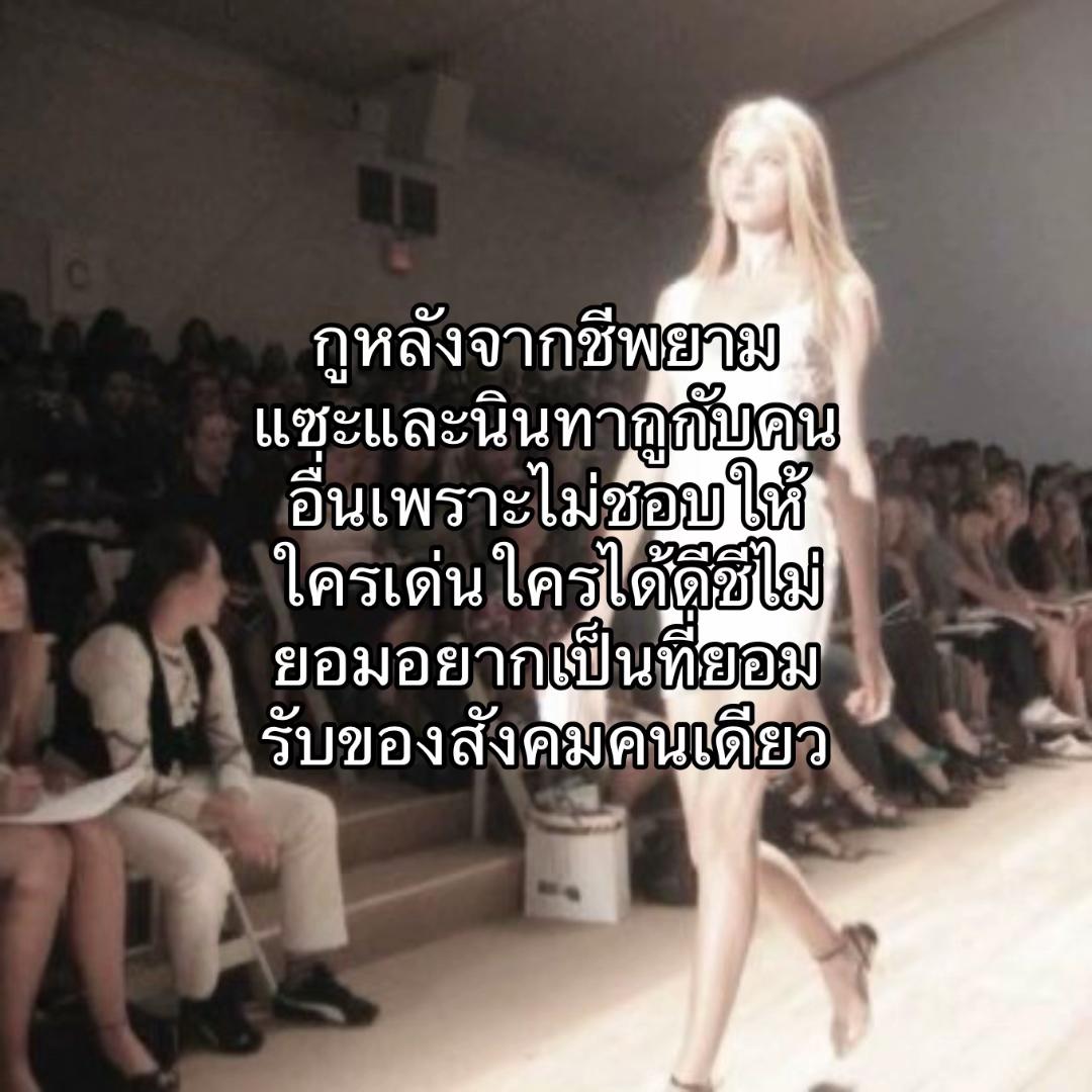 @ATE