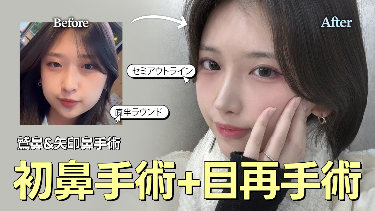 @VAVA美容整形外科
