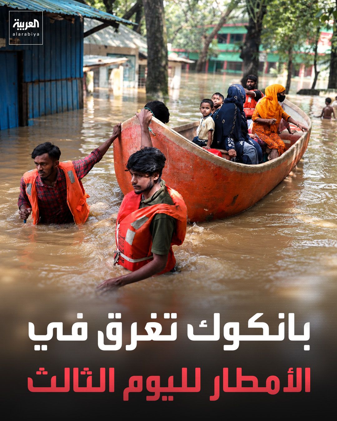 @العربية