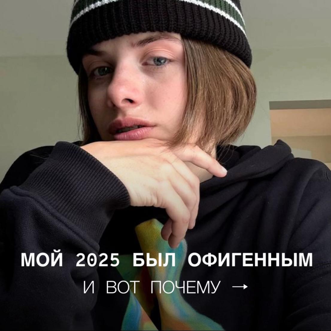 @Тиназес