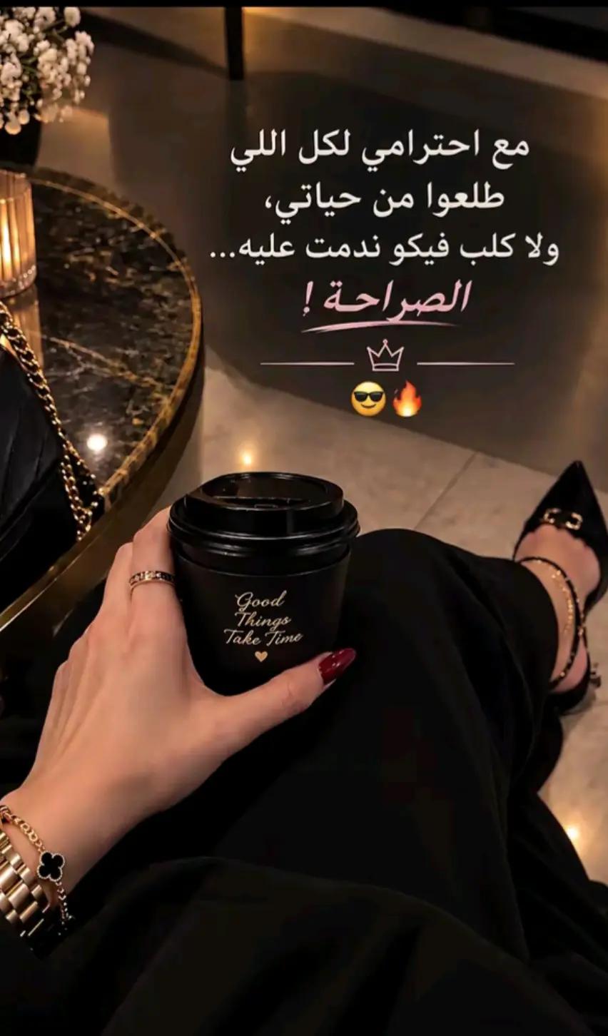 @ððŠ
Girl ALsayaadðŠ
ð