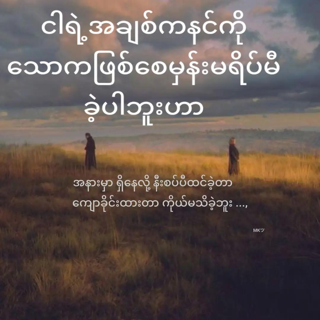@Zaw Linn