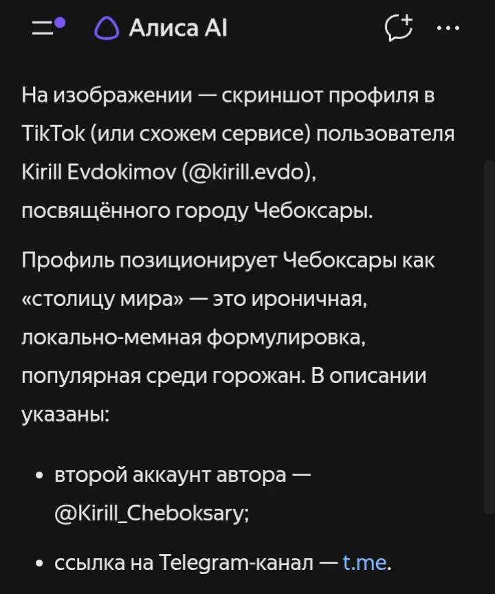 @Cheboksary HUB. Чӑвашла перле
