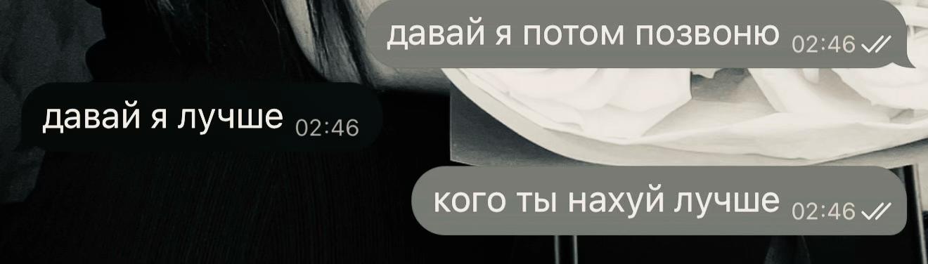 @тг : vlvss