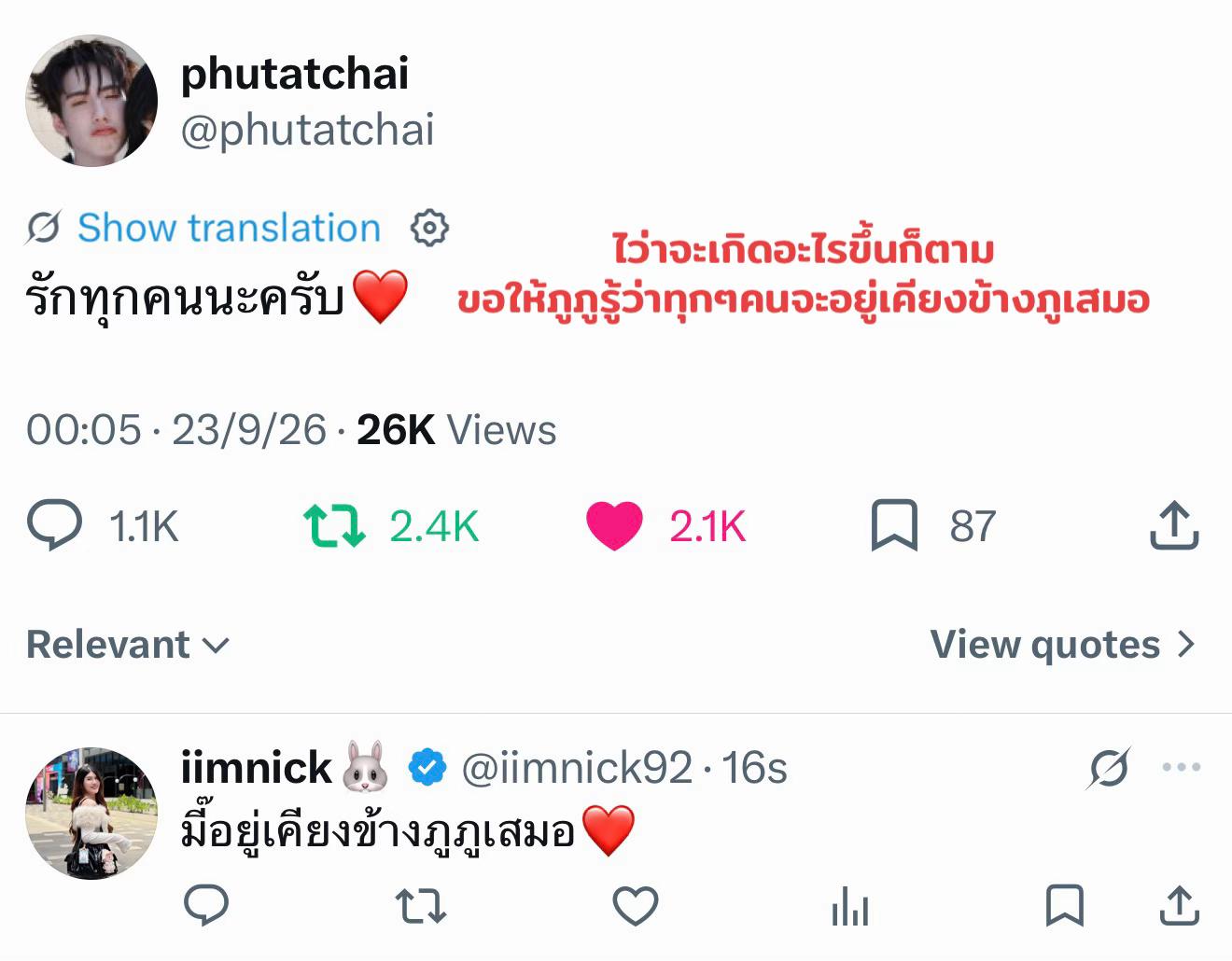 @iimnick🐰