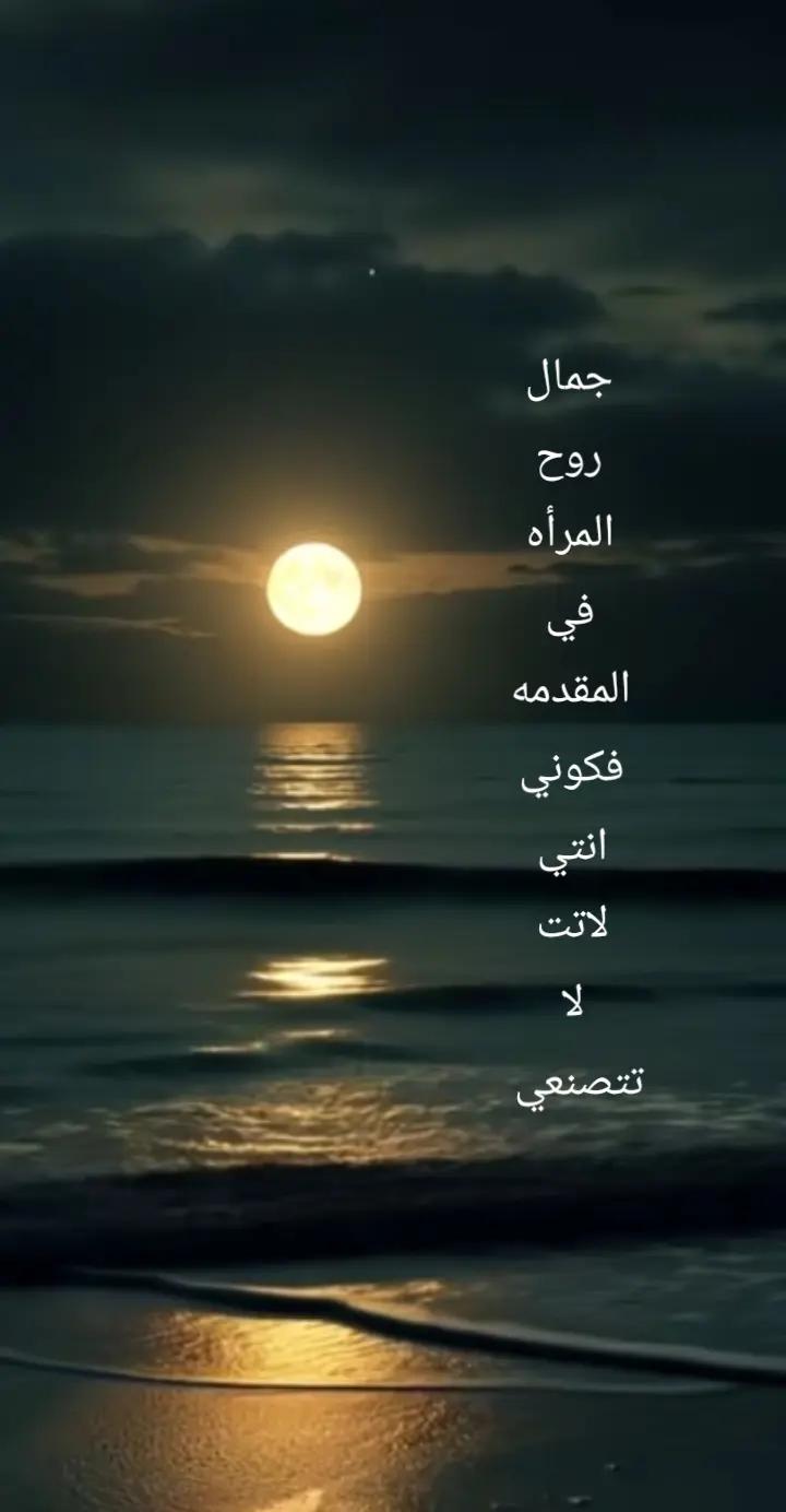 @ن والقلم