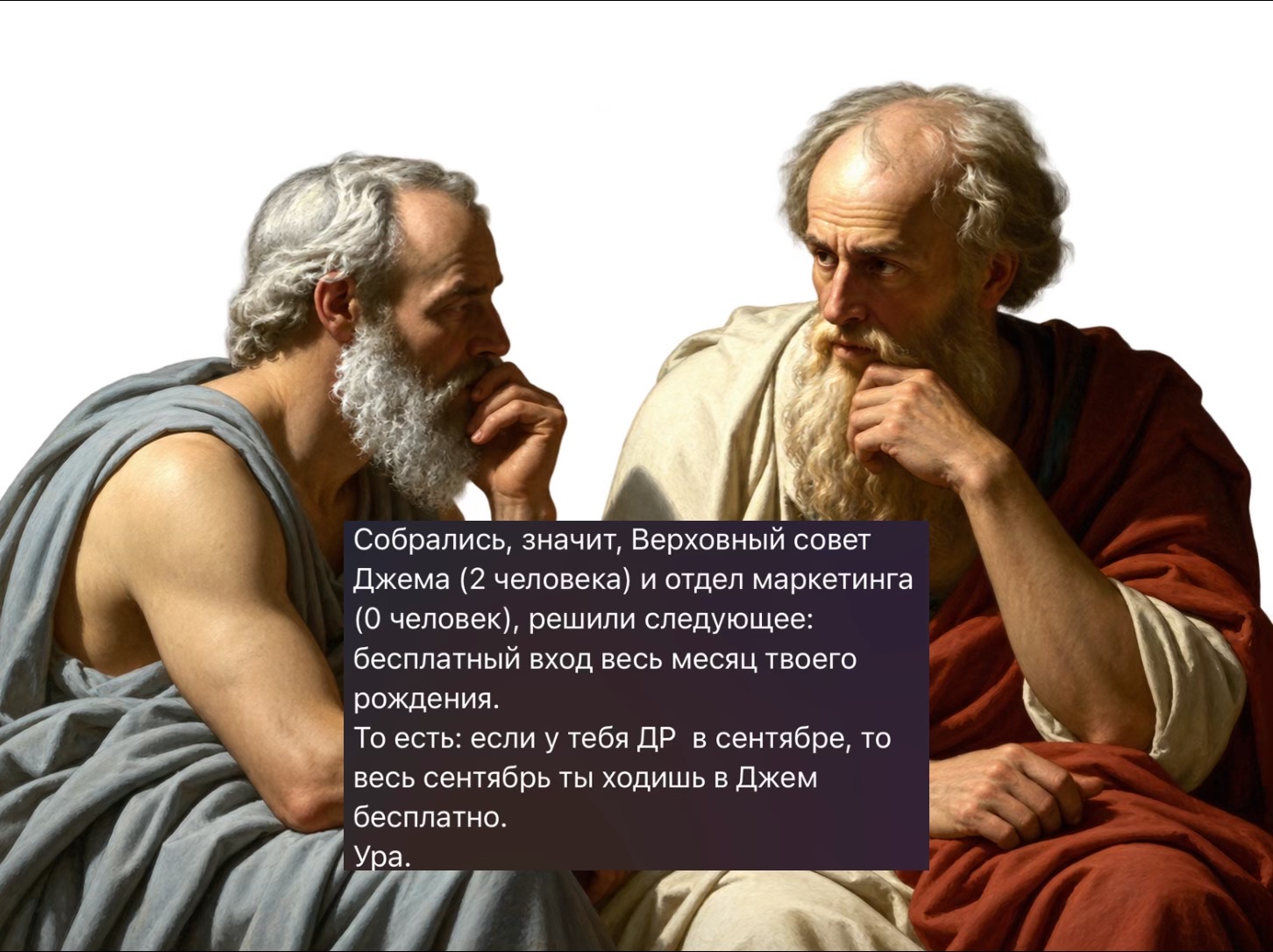 @джем бар г. Казань ✅