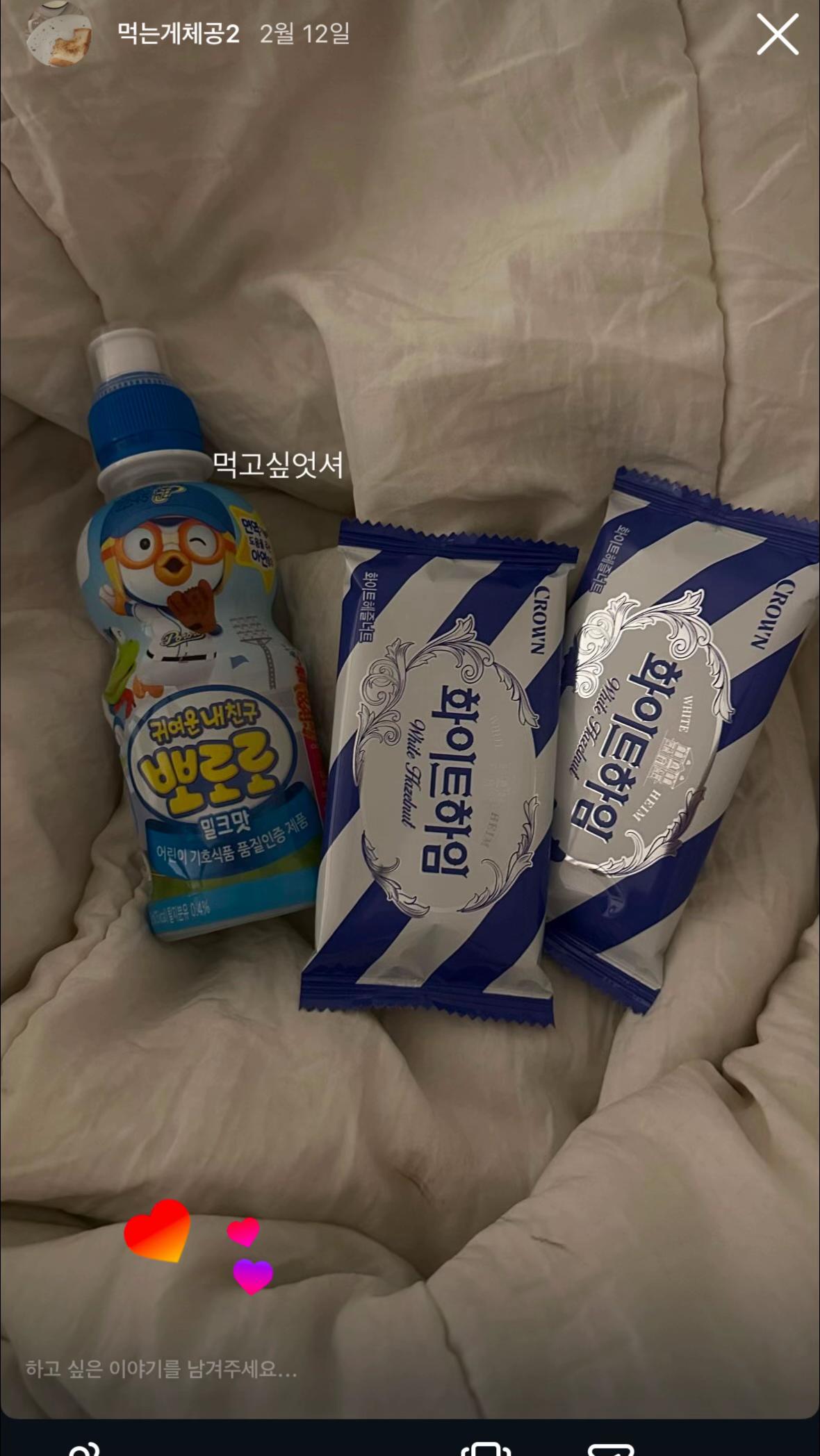 @아멩