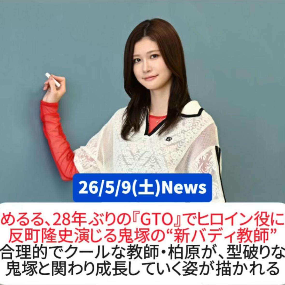 @1分ニュース