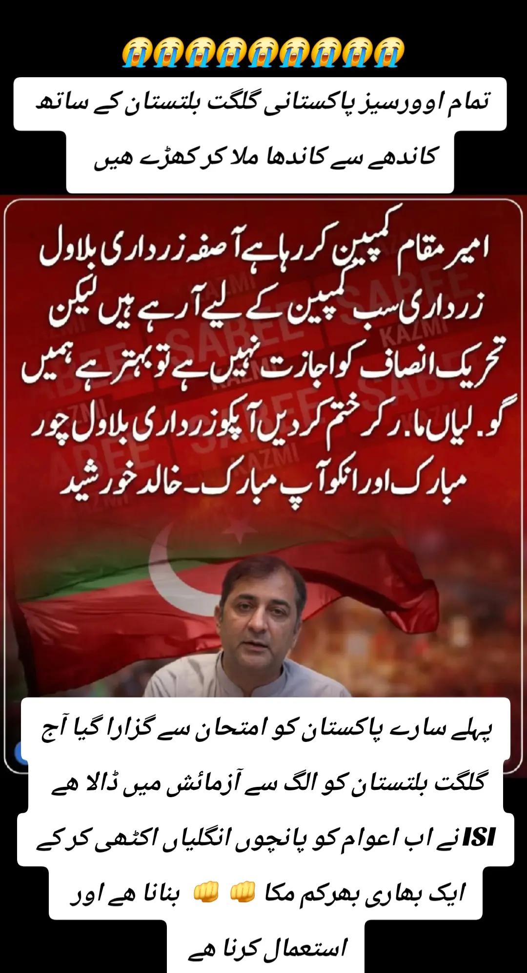 @اڈیالہ 804