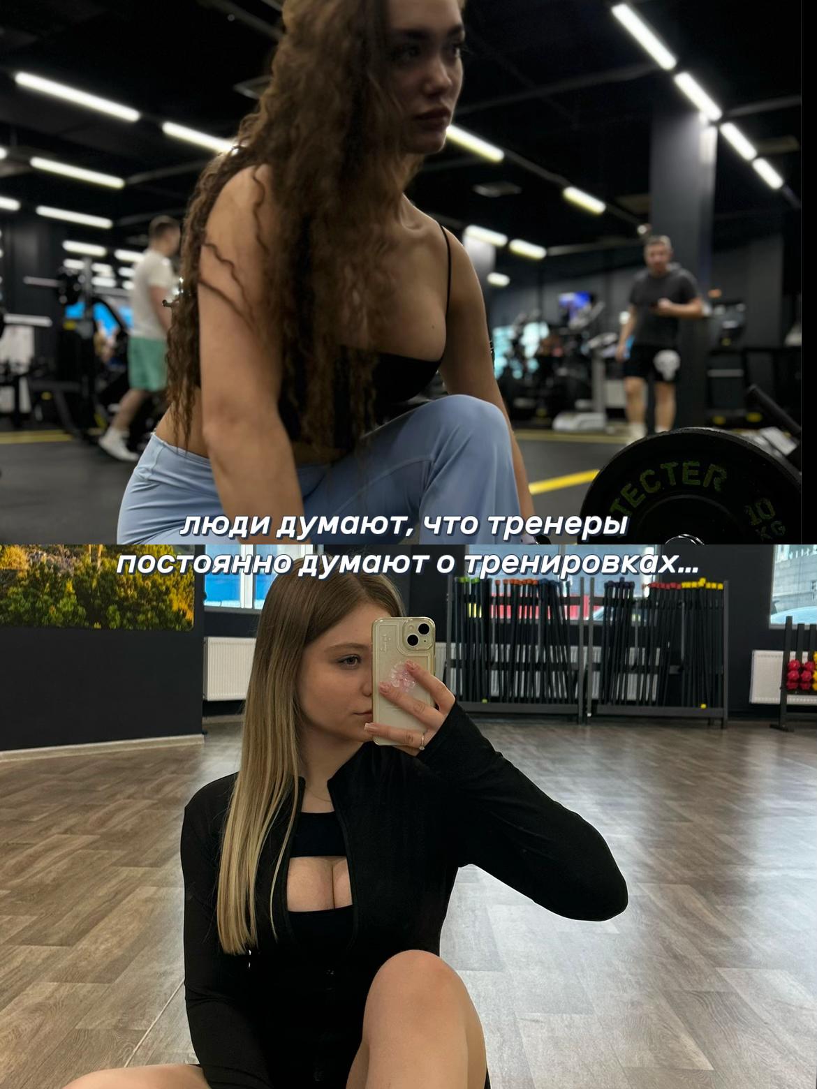 @Ангелина Романова I фитнес 🎀