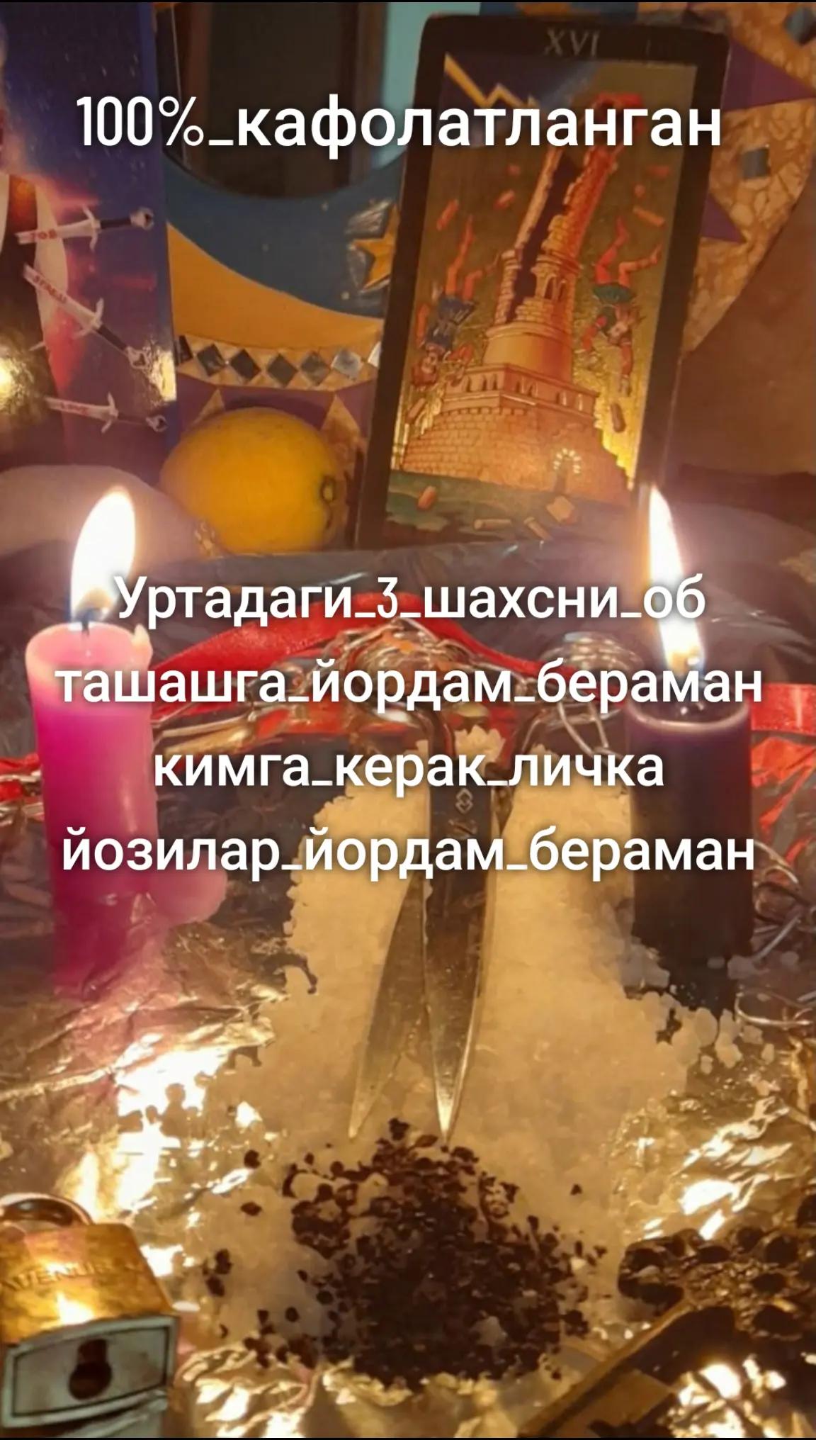 @фолбин_татарка