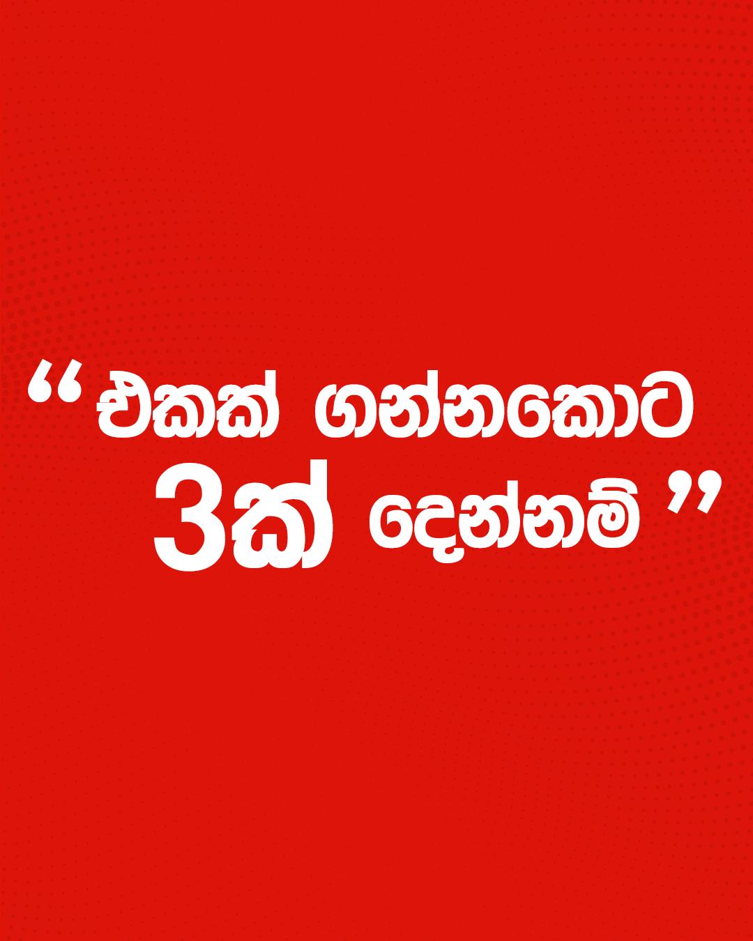 @Abans