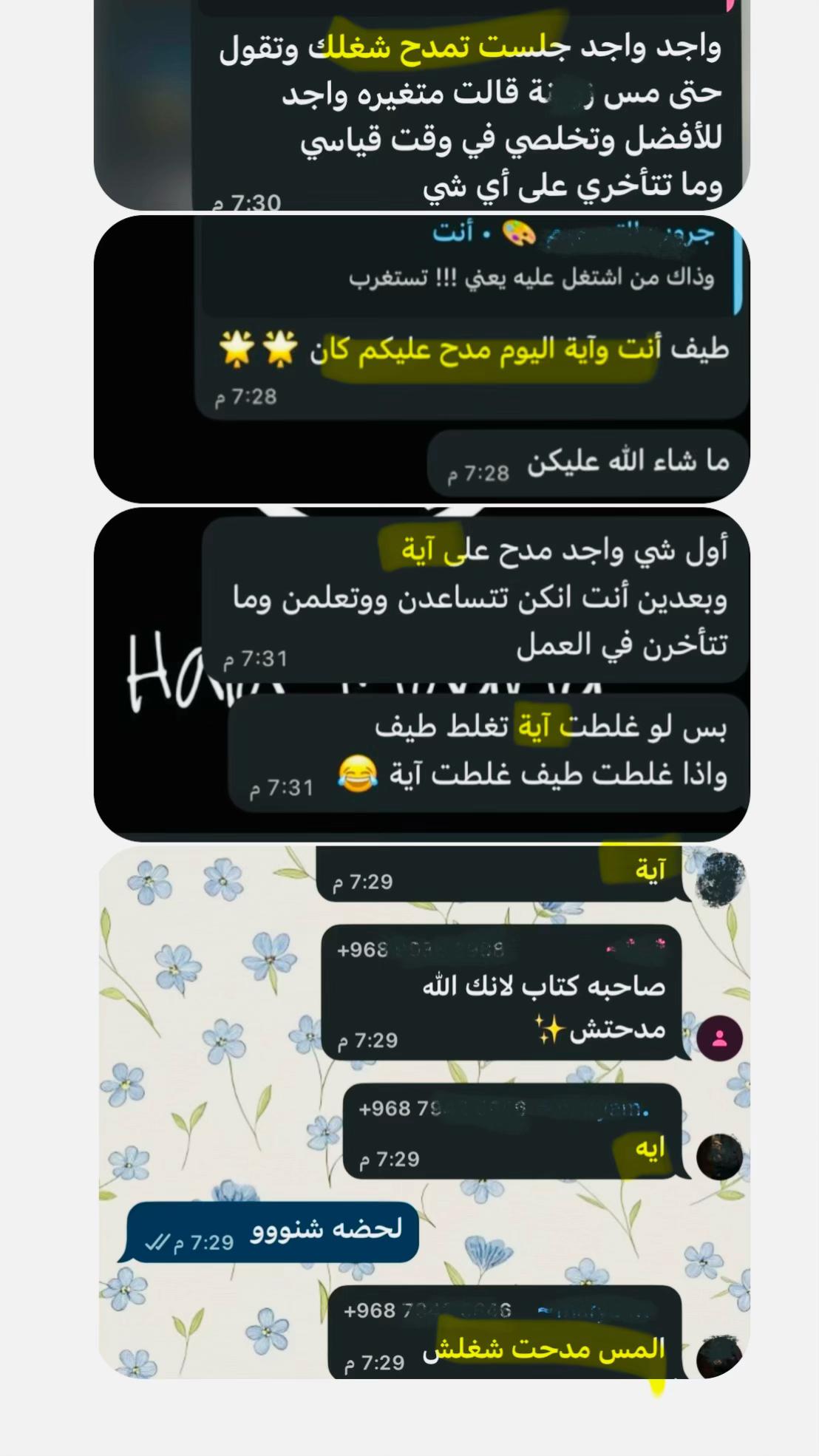 @ᴀʏᴀ✨🇴🇲