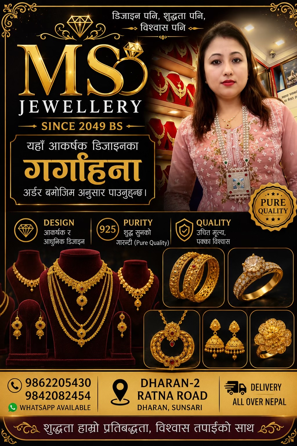 @MS Jewellery dharan
