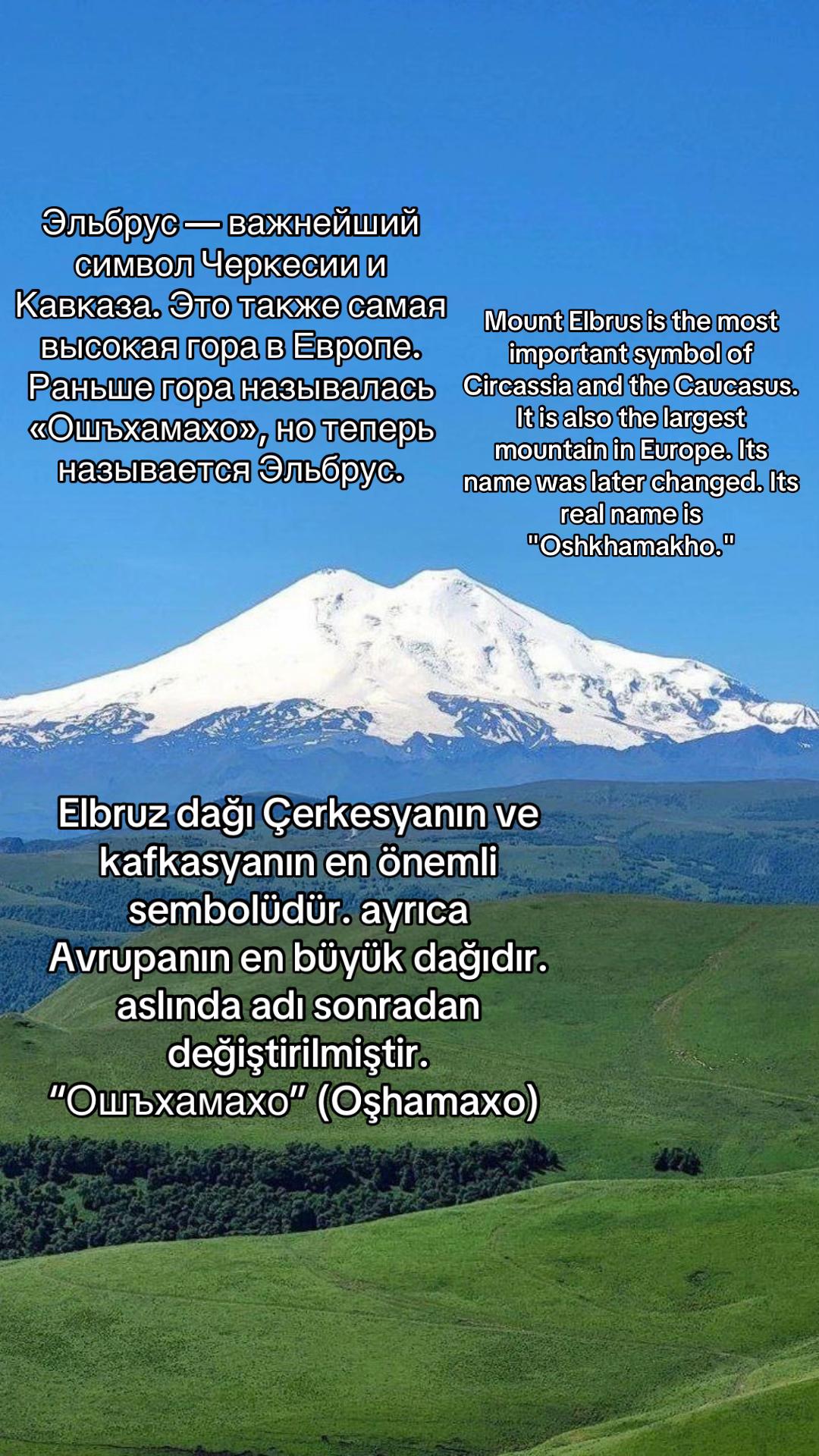 @черкесские федаи