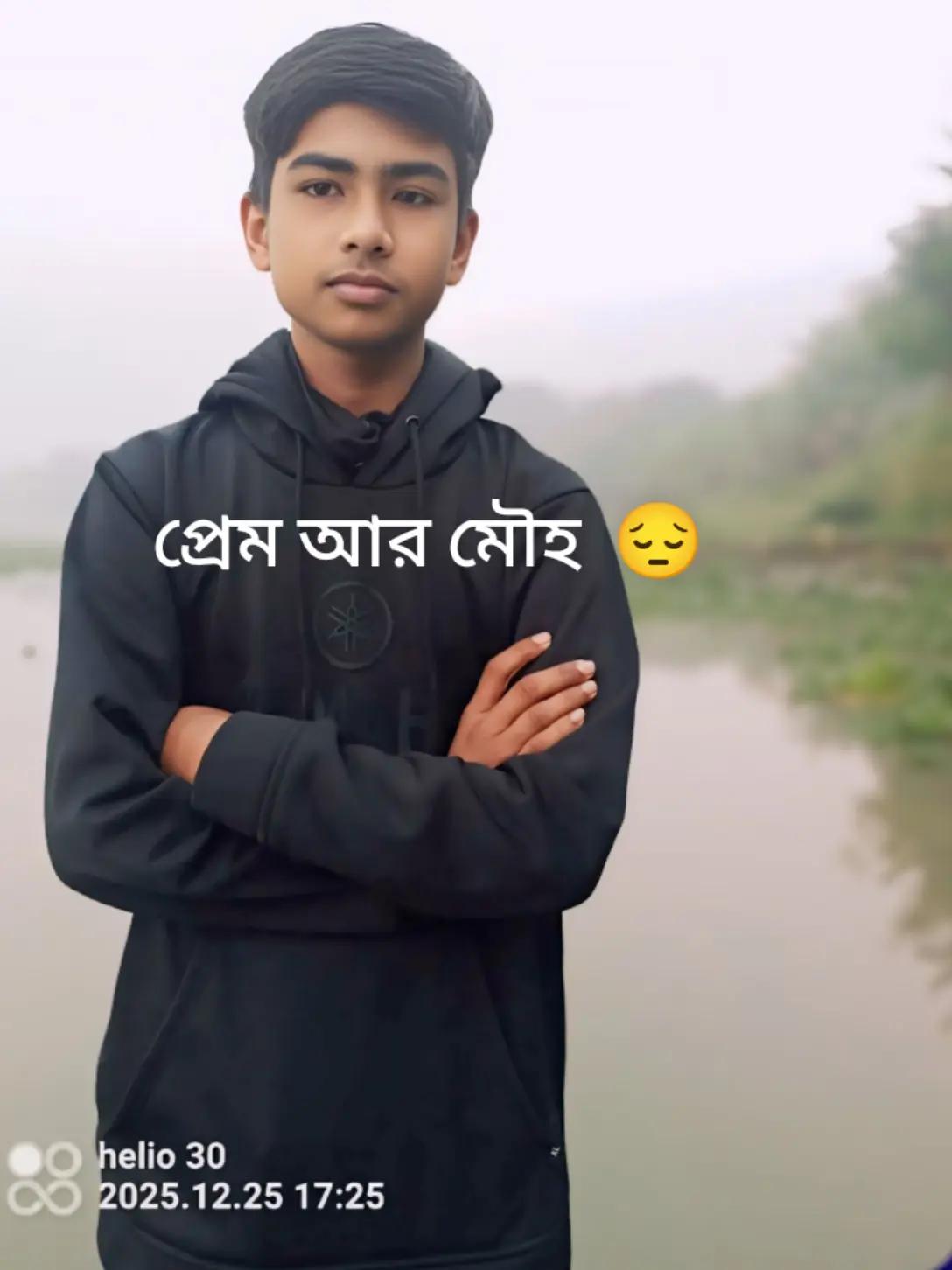 @অজানা মন