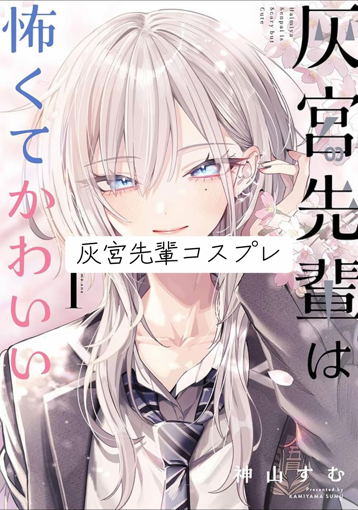 @むろ