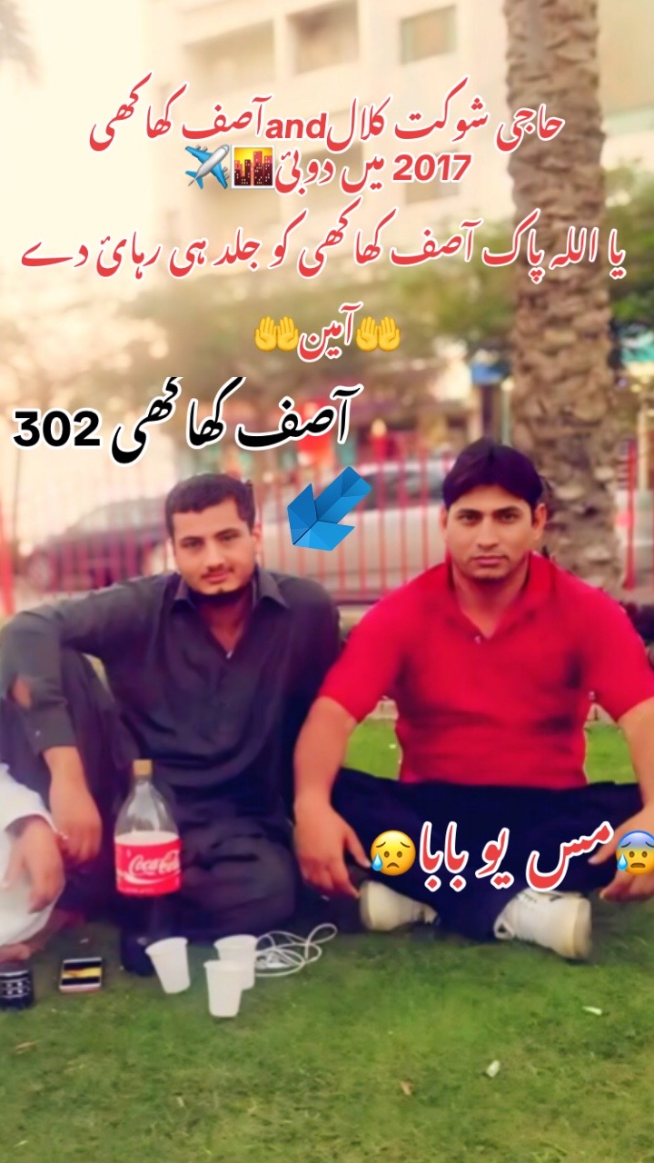 @Shoukat Kalal