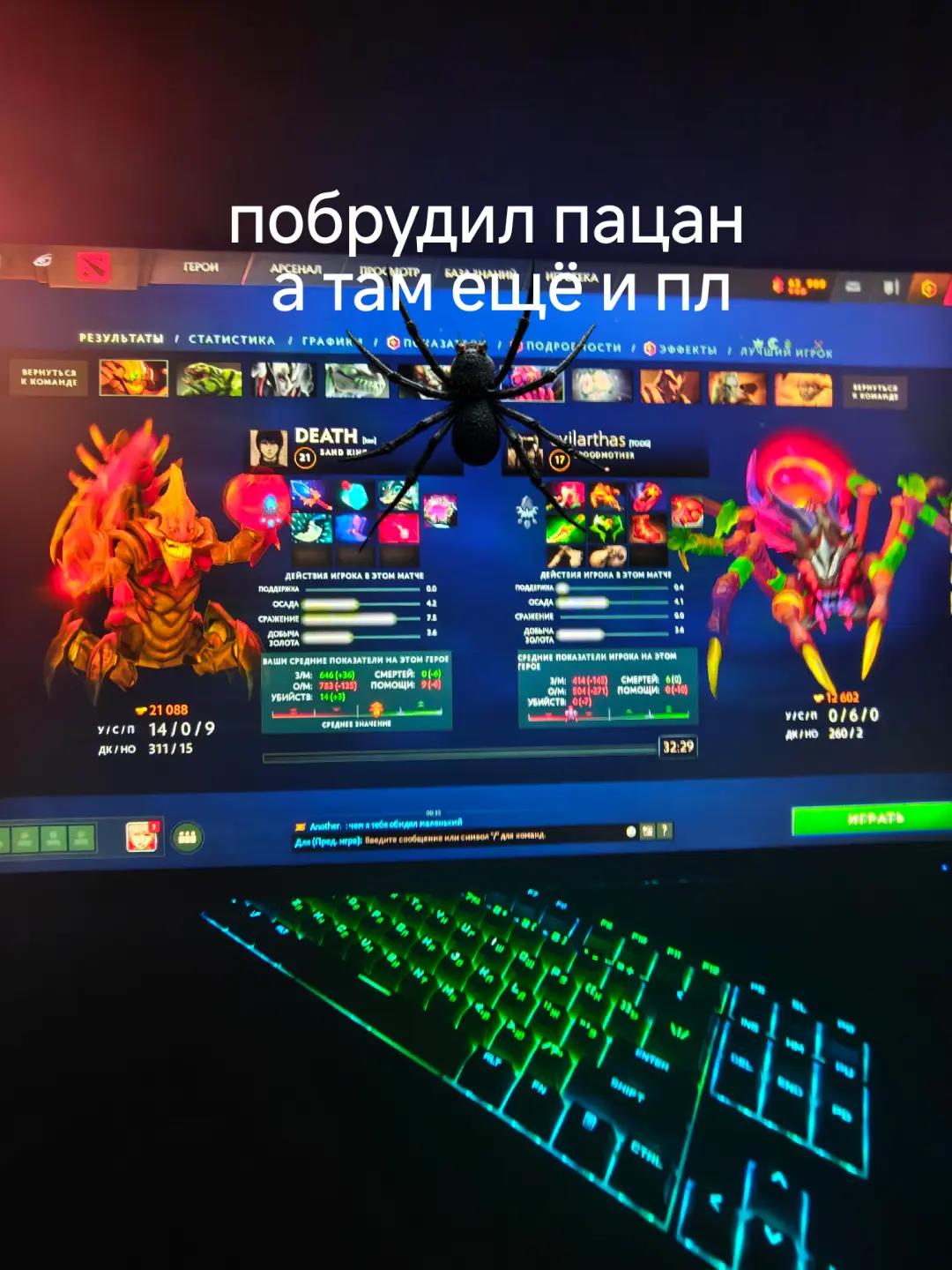@DEATH
