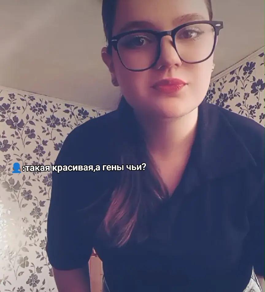 @Никитична🐈